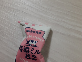 「UHA味覚糖 特濃ミルク8.2 袋88g」のクチコミ画像 by もこもこもっちさん