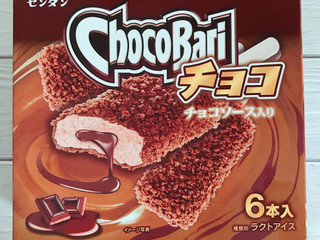高評価】センタン チョコバリ チョコの感想・クチコミ・商品情報【もぐ