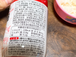 「神戸物産 カルシウム＋ 鮭フレーク 160g」のクチコミ画像 by ぺりちゃんさん
