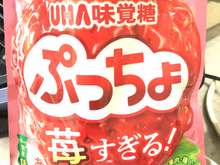 高評価】UHA味覚糖 ぷっちょ 苺すぎるいちごの感想・クチコミ