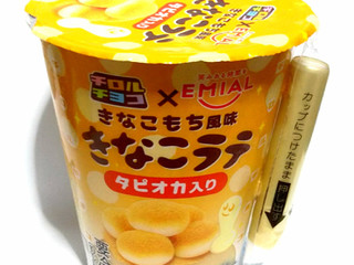中評価】EMIAL きなこもち風味 きなこラテ タピオカ入りの感想
