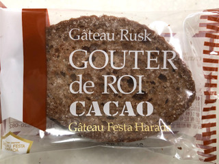 ガトーフェスタ・ハラダ グーテ・デ・ロワ カカオ（ガトーフェスタ