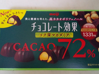 明治 - meiji チョコレート効果 コク深マカダミア 1粒7g×19粒×8袋 明治 - meiji チョコレート効果 コク深マカダミア 1粒7g×19粒×8