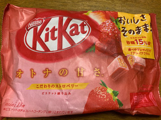 楽天市場】【 送料無料 最強配送 】 ネスレ キットカット ミニ