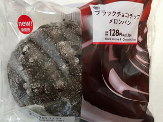 めろんぱん めろんぱんだろ～｜やおきんドットコム