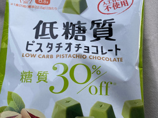中評価】クリート 低糖質ピスタチオチョコレートの感想