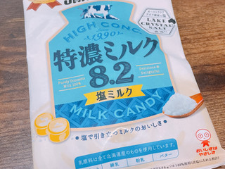 「UHA味覚糖 特濃ミルク8.2 塩ミルク 袋75g」のクチコミ画像 by ぺりちゃんさん
