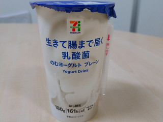 中評価】セブンプレミアム 生きて腸まで届く乳酸菌入り のむ