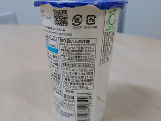 セブンプレミアム 生きて腸まで届く乳酸菌入り のむプレーンヨーグルト