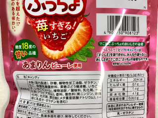 高評価】UHA味覚糖 ぷっちょ 苺すぎるいちごの感想・クチコミ