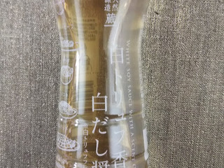 「伊賀越 白トリュフ香る白だし醤油 190ml」のクチコミ画像 by なんやかんやさん