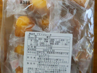 高評価】カインズ ファクトリー5×5 プチマドレーヌの感想