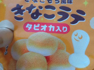 中評価】EMIAL きなこもち風味 きなこラテ タピオカ入りの 中評価】EMIAL きなこもち風味 きなこラテ タピオカ入りの