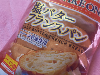 「ヤマザキ 塩バターフランスパン 袋7枚」のクチコミ画像 by レビュアーさん