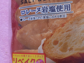 「ヤマザキ 塩バターフランスパン 袋7枚」のクチコミ画像 by レビュアーさん