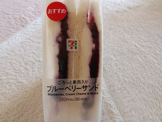 「セブン-イレブン ブルーベリーサンド」のクチコミ画像 by やっぺさん
