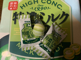 「UHA味覚糖 特濃ミルク8.2 抹茶オレ 袋75g」のクチコミ画像 by きりみちゃんさん