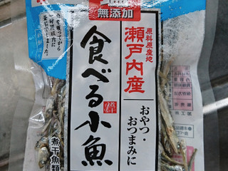 「ヤマキ 瀬戸内産塩無添加食べる小魚 袋40g」のクチコミ画像 by もぐりーさん