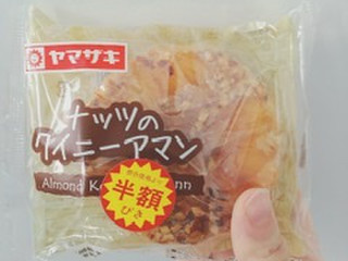 「ヤマザキ ナッツのクイニーアマン 袋1個」のクチコミ画像 by ちゃーぼーさん