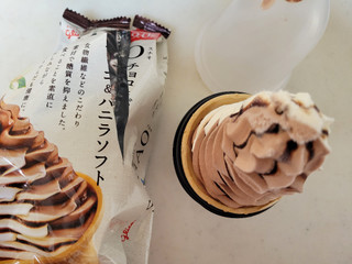 中評価】江崎グリコ SUNAO チョコ&バニラソフトの感想 中評価】江崎グリコ SUNAO チョコ&バニラソフトの感想