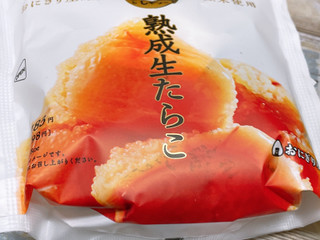 「ローソン おにぎり屋 金しゃりおにぎり 熟成生たらこ」のクチコミ画像 by ぺりちゃんさん