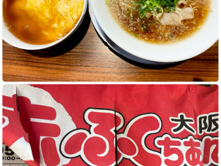 中評価】大阪赤ふくちゃん 肉醤油ラーメンミニ天津飯セットの感想