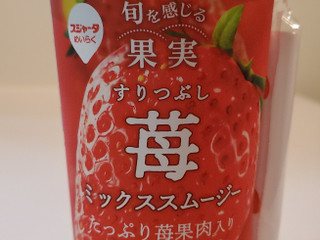 中評価】「ジューシーいちごスムージー🍓 - スジャータめいらく
