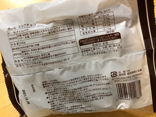 寺沢製菓 ミルクチョコ（寺沢製菓）クチコミ4件・評価4.3/7点【もぐナビ】