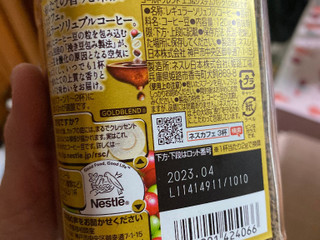 「ネスレ ネスカフェ ゴールドブレンド レギュラーソリュブルコーヒー 瓶135g」のクチコミ画像 by gologoloさん