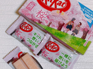 中評価】ネスレ キットカット さくら風味の感想・クチコミ・商品情報 中評価】ネスレ キットカット さくら風味の感想・クチコミ・商品情報