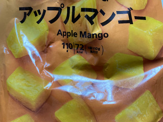 「セブンプレミアム アップルマンゴー 袋110g」のクチコミ画像 by gologoloさん