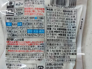 「セブンプレミアム うの花 袋70g」のクチコミ画像 by ぴのこっここさん