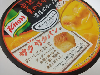 クノール スープDELI 完熟栗かぼちゃの濃厚ポタージュ パン入り