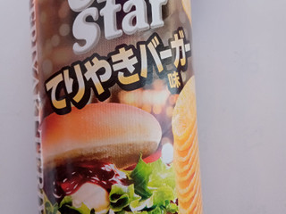 中評価】YBC チップスターS てりやきバーガーの感想・クチコミ