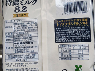 「UHA味覚糖 特濃ミルク8.2 塩ミルク 袋75g」のクチコミ画像 by もぐりーさん