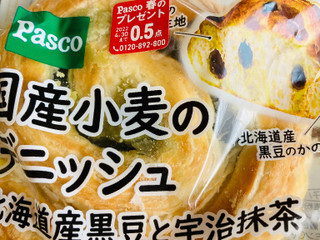 「Pasco 国産小麦のデニッシュ 北海道産黒豆と宇治抹茶 袋1個」のクチコミ画像 by いもんぬさん