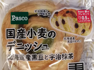 「Pasco 国産小麦のデニッシュ 北海道産黒豆と宇治抹茶 袋1個」のクチコミ画像 by とくめぐさん