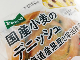 「Pasco 国産小麦のデニッシュ 北海道産黒豆と宇治抹茶 袋1個」のクチコミ画像 by もぐのこさん