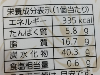 「Pasco 国産小麦のデニッシュ 北海道産黒豆と宇治抹茶 袋1個」のクチコミ画像 by もぐのこさん