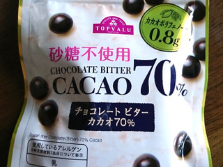 「トップバリュ 砂糖不使用チョコレートビターカカオ70％ 袋36g」のクチコミ画像 by もぐりーさん