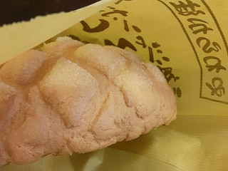 高評価】浅草花月堂 ジャンボめろんぱんの感想・クチコミ・商品情報