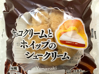中評価】ヤマザキ チョコクリームとホイップのシュークリームの感想
