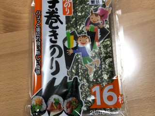 「白子のり 手巻きのり おいしい焼きのり 袋20枚」のクチコミ画像 by こつめかわうそさん