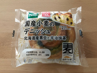 「Pasco 国産小麦のデニッシュ 北海道産黒豆と宇治抹茶 袋1個」のクチコミ画像 by こつめかわうそさん