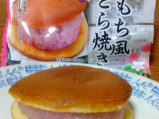 中評価】ヤマザキ 桜もち風どら焼きの感想・クチコミ・商品情報【もぐ