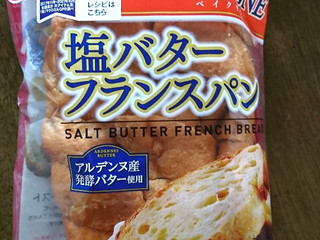 「ヤマザキ 塩バターフランスパン 袋7枚」のクチコミ画像 by もぐりーさん