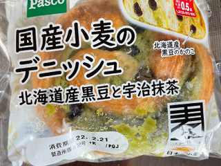 「Pasco 国産小麦のデニッシュ 北海道産黒豆と宇治抹茶 袋1個」のクチコミ画像 by 甘党の桜木さん