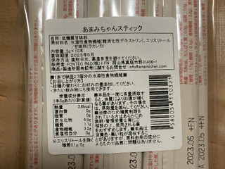 「あまみちゃんプロジェクト あまみちゃん スティック 袋5g×10」のクチコミ画像 by ねっこ084さん