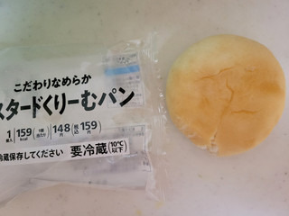 「セブン-イレブン カスタードくりーむパン 袋1個」のクチコミ画像 by レビュアーさん