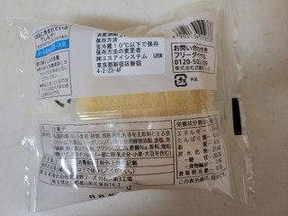 「セブン-イレブン カスタードくりーむパン 袋1個」のクチコミ画像 by レビュアーさん